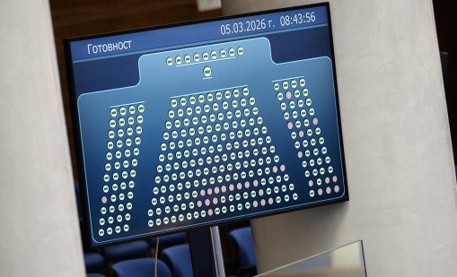 Липса на кворум: НС не взе решение за споразумението с Украйна