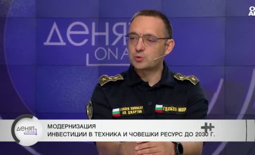Гл. Комисар Джартов: Не бива да сме спокойни, пожароопасният сезон продължава