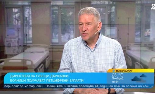 Стойчо Кацаров: Държавата не трябва да определя заплатите в болниците