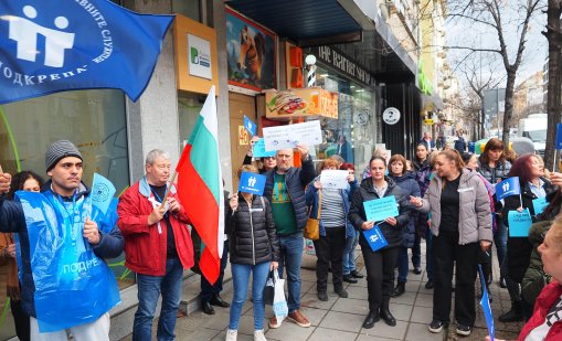 "Подкрепа" поиска от премиер и НС 20% увеличение на заплатите в държавни агенции 