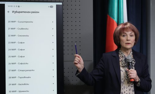 Постигнато е съгласие за разпределението на всички СИК-ове извън страната