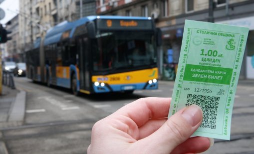 Около 200 000 "зелени билета" за пътуване са продадени за три дни в София