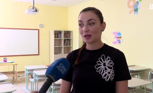 Какви новости очакват учениците в навечерието на 15 септември?