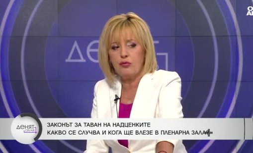 "Изправи се.БГ" подготвя закон "антиспекула" при прехода към еврото