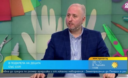 СОП не е диагноза, качеството на подкрепа към децата ще се подобри