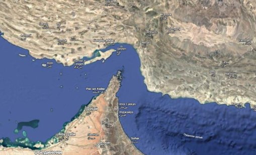 Иран: Изгони американския посланик - минаваш през Омрузкия проток