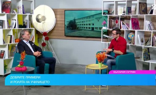 Има ли формула за справяне с детската агресия?