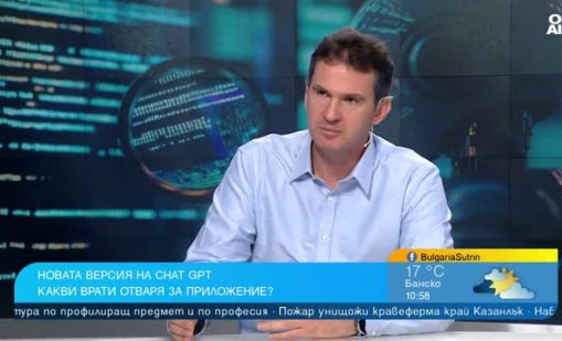 ChatGPT 5 все още допуска грешки, но вече мисли вместо нас