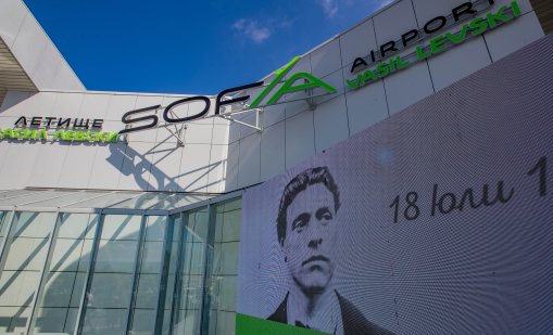В кадър: Вече и официално новото име на столичното летище е Васил Левски
