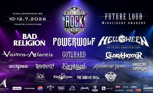 Васко Кръпката и Конкурент на After Party сцената на Midalidare Rock