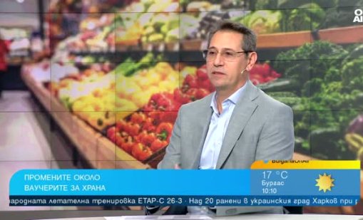 Ваучери за храна до 200 евро: Как ще се отрази новият данък от 7%