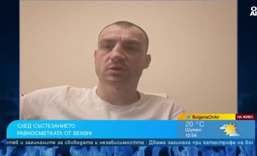 Кикбоксьорът Драгомир Петров излиза в почивка след SENSHI Grand Prix