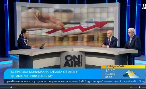 Трябва ли да се промени формулата за изчисление на МРЗ?