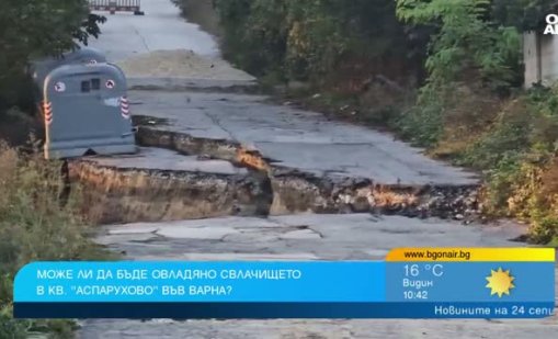 Доц. Велев: Свлачищният процес в "Аспарухово" вече е необратим