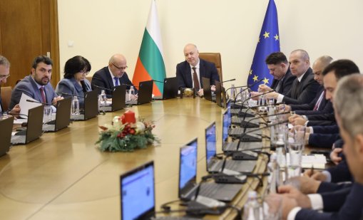 МС одобри проекта на Закон за държавния бюджет за 2026 година