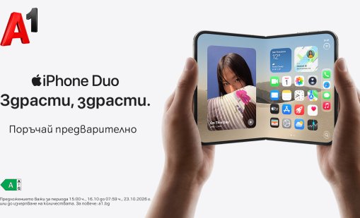 А1 вече приема предварителни поръчки за iPhone Duo