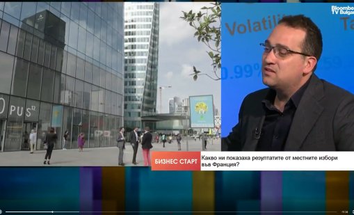 Крайните партии във Франция напредват, Макрон губи позиции