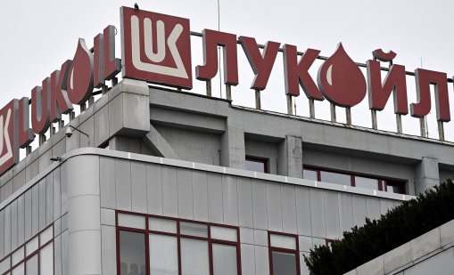 Новите евросанкции срещу Русия удрят "Лукойл" и българската рафинерия?
