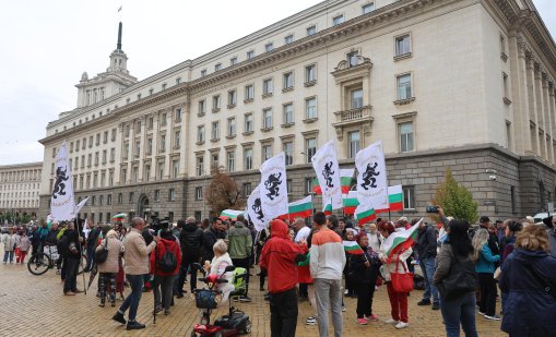 Протест срещу еврото и за оставката на правителството се провежда пред НС