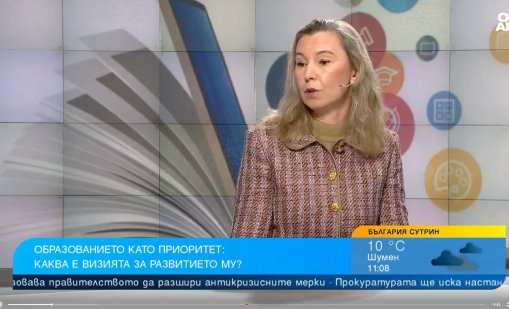 Проф. д-р Миглена Темелкова: Време е за децентрализация на образованието