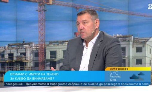 Сделка “на зелено”: Ставаме все по-предпазливи и си правят сметка при тегленето на кредити