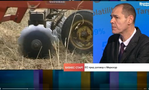 Договорът между ЕС и Меркосур планира падане на около 90% от митата 