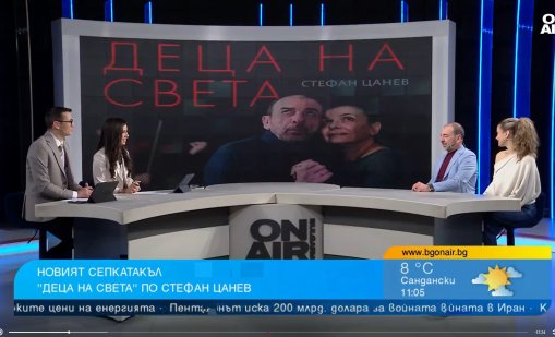 Димитър Маринов на българска сцена с Ели Скорчева в "Деца на света" 