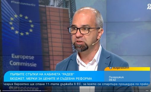 Първан Симеонов: България е "на червено", за цените ни предупредиха
