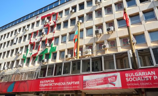 Централите на БСП остават на "Позитано" и на "Леге" за още 10 години