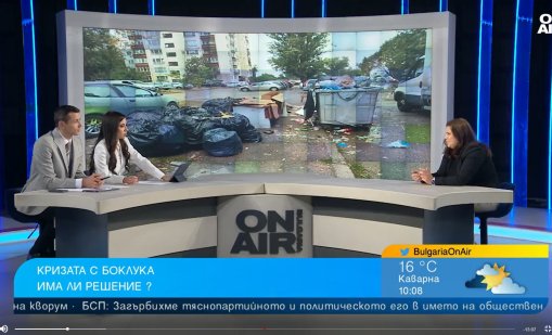 52 т е боклукът, който дневно се генерира в столичния квартал "Красно село"
