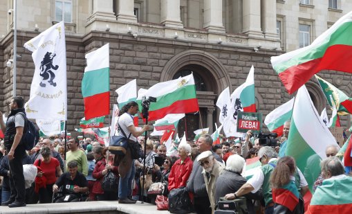 "Възраждане" протестира срещу еврото, Костадинов призова за блокиране на парламента