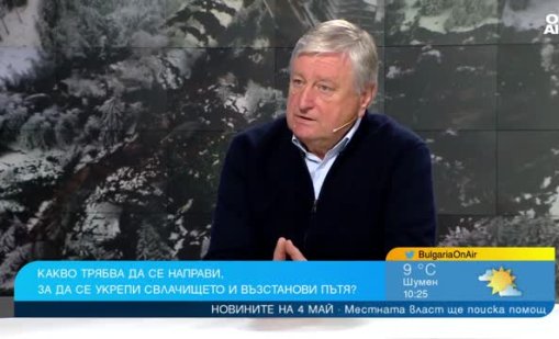 Експерт за свлачището в Родопите: Все още е активно