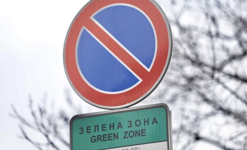 Зелената зона във Варна започва да работи, таксата е лев за час