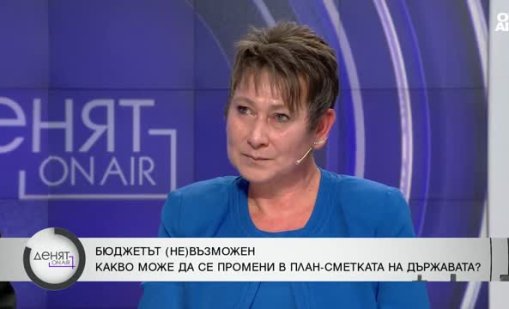 Везиева за Бюджет 2026: Очаквах да е по-добре структуриран