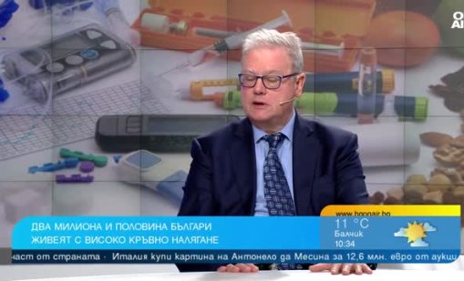 Ендокринолог: &ldquo;Гаранцията&rdquo; ни изтича около 45-50 години