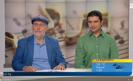 Започва есенният сезон на "Софийски музикални седмици"