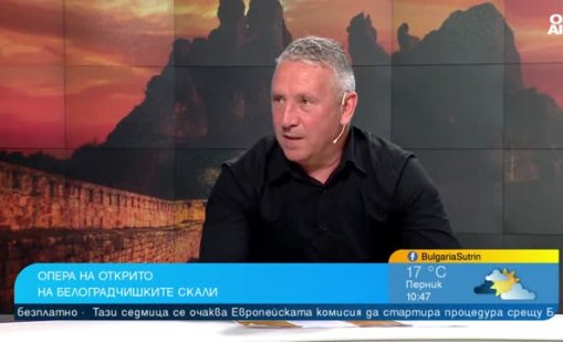 И тази година Белоградчишките скали са декор на &ldquo;Опера на върховете&rdquo;