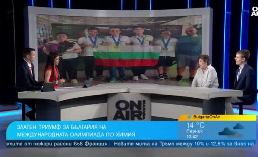 Четири медала за България от световната надпревара по химия