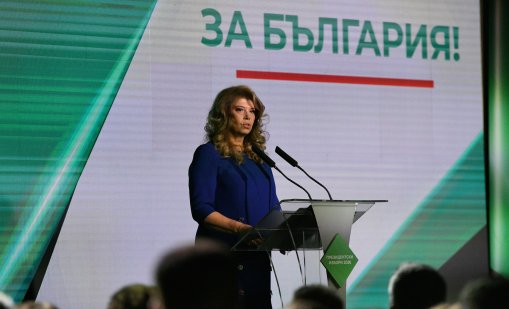 Илияна Йотова и Кирил Вълчев с мощна подкрепа: Учредиха инициативния комитет за изборите