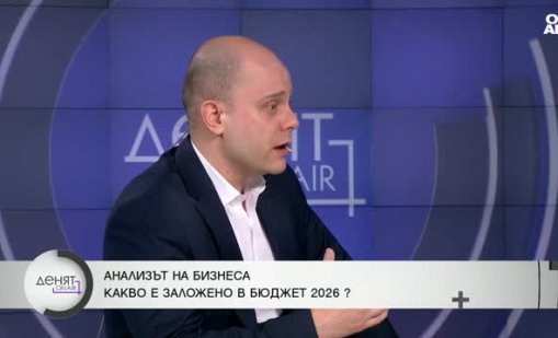 Д-р Боян Митракиев: Винаги данъкоплатецът плаща сметката