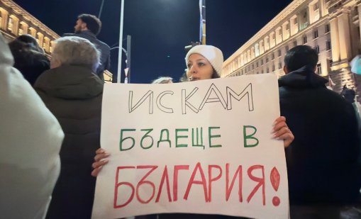 Политолог: Борисов лесно може да смени Теменужка Петкова