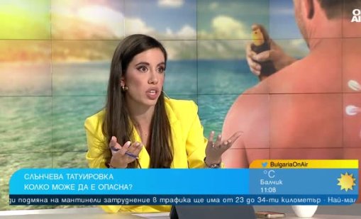 Какво е “слънчева татуировка” и какви рискове крие?