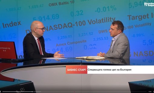 Прогноза: България ще мине средните европейски доходи до 10-15 г.