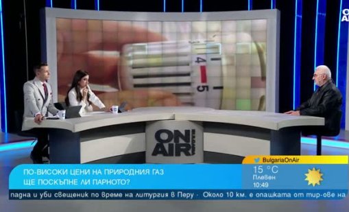 Георгиев: Около 90% от уредите за дистанционните отчети са сменени