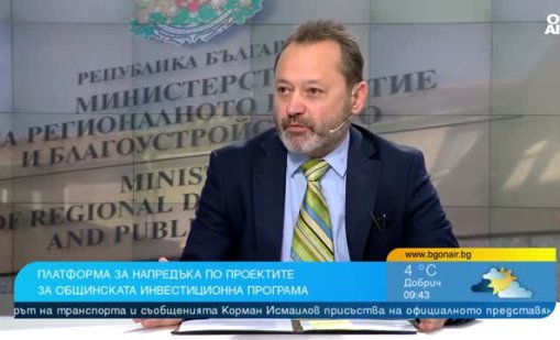 Министър Найденов: Граждани ме питаха какво се случва с разкопаните улици