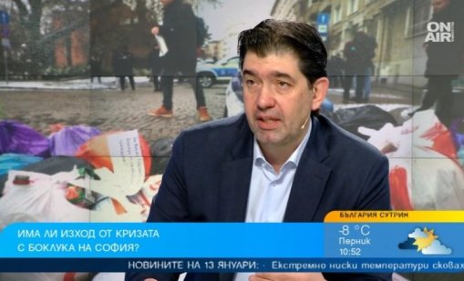 Таков: Кметът е некомпетентен, няма план за кризата с боклука