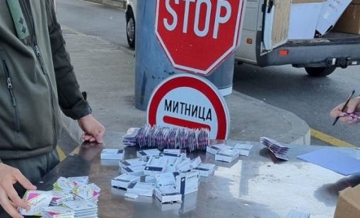 Хванаха секс стимуланти, парфюми и дрехи на ГКПП Дунав мост-Русе