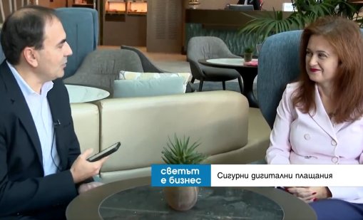 Банките въвеждат проверка на IBAN и име срещу измамите 