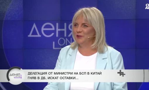 От БСП: Уважаваме правото на протест, но правителството си върши добре работата