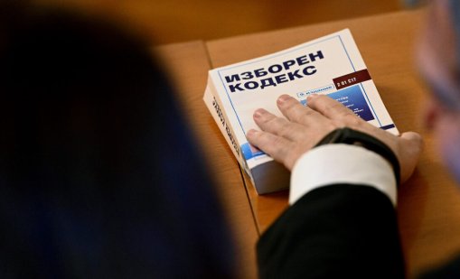 Отхвърлиха създаването на избирателен район "Чужбина" 